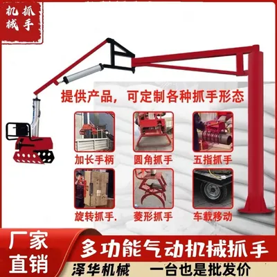 新丰乡雄克卡盘爪schunk机械抓手303542PZN-plus 100-1-IS汰慷秒报价