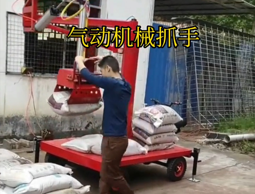 新丰乡机械抓手可伸缩不锈钢抓斗新丰乡自动机械手新丰乡气动助力机械臂码垛卸货神器原理机械抓手